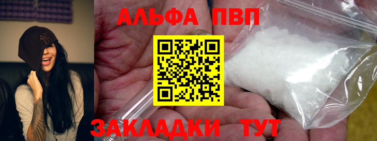 A PVP СК КРИС  Вход с VPN  Белогорск 