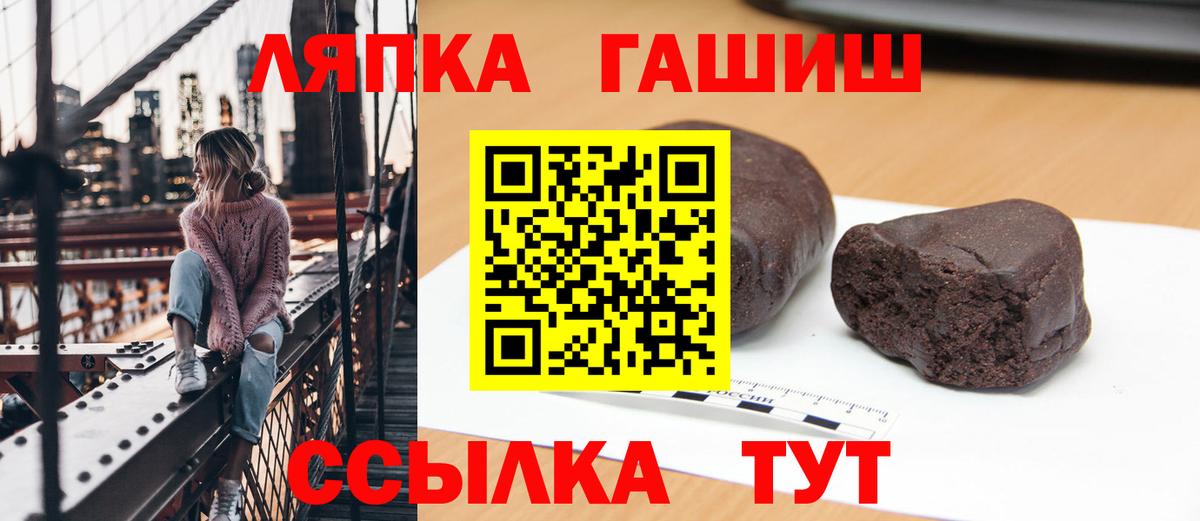 Гашиш Изолятор Белогорск