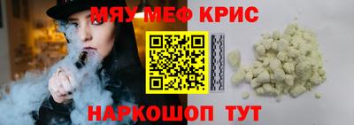 молекула духа Балашиха