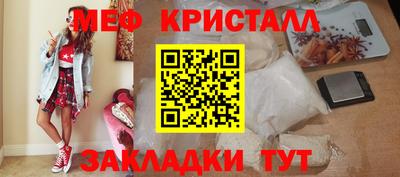 стафф Балахна