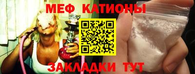 стафф Балахна
