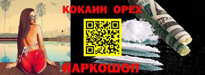 стафф Балахна