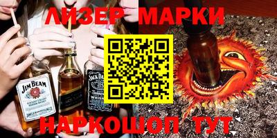 Альфа ПВП Балаково