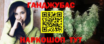 стафф Балахна