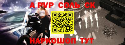 стафф Балахна