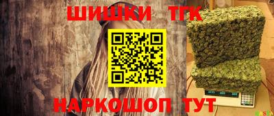 молекула духа Балашиха