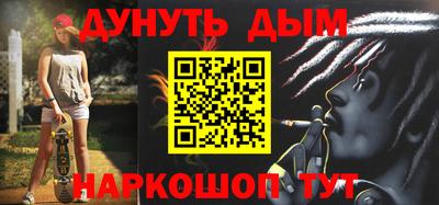 молекула духа Балашиха