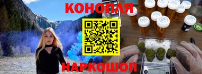 молекула духа Балашиха