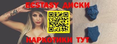 молекула духа Балашиха