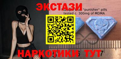 молекула духа Балашиха