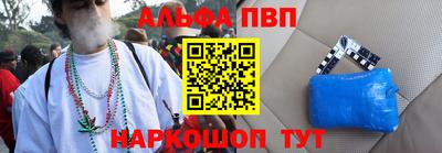 молекула духа Балашиха