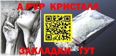 молекула духа Балашиха