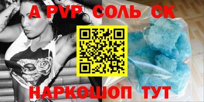 Альфа ПВП Балаково