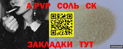 молекула духа Балашиха