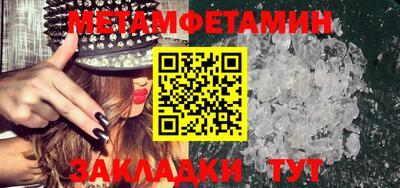 молекула духа Балашиха