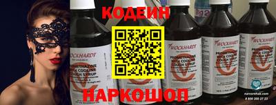 молекула духа Балашиха