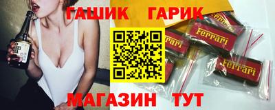 стафф Балахна