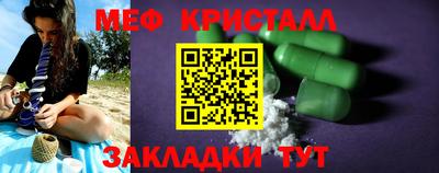 молекула духа Балашиха