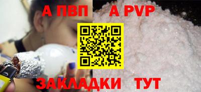 молекула духа Балашиха