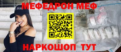 молекула духа Балашиха