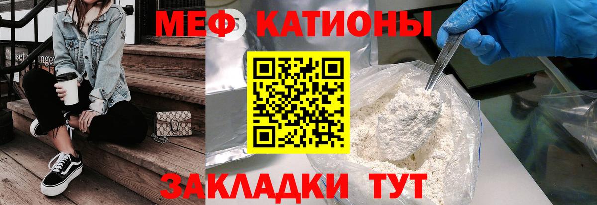 Белогорск  ОМГ ОМГ как войти  МЯУ-МЯУ  Вход с VPN  Мефедрон мяу мяу  МЯУ-МЯУ 4 MMC 