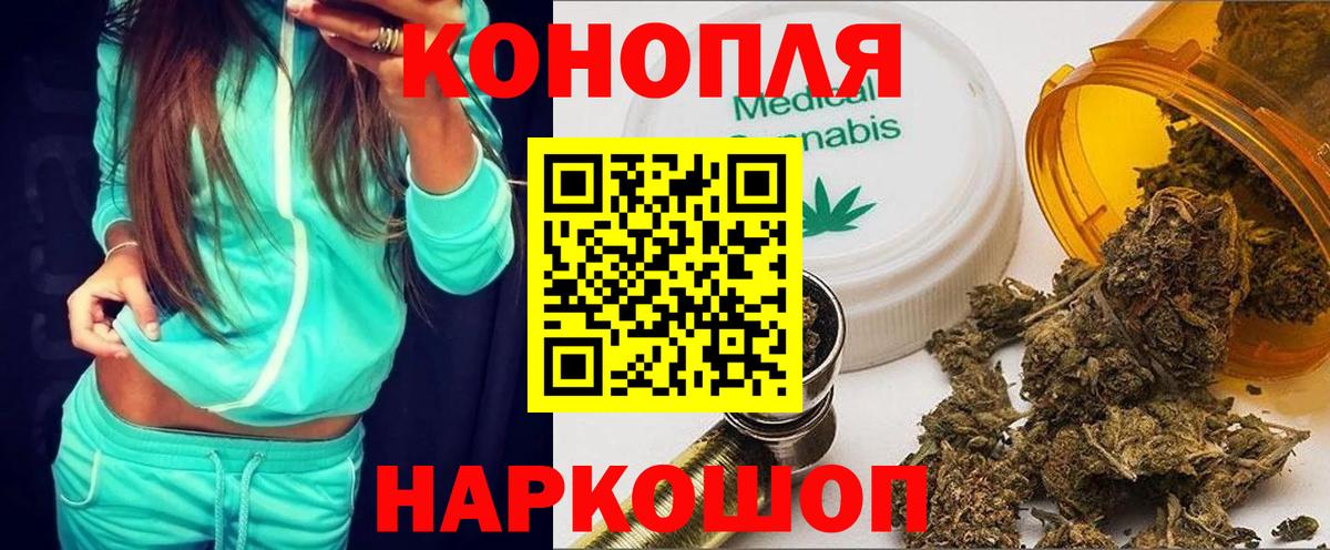 Белогорск  Марихуана AK-47  Конопля планчик  Вход с VPN  Канабис тримм  Конопля MAZAR 